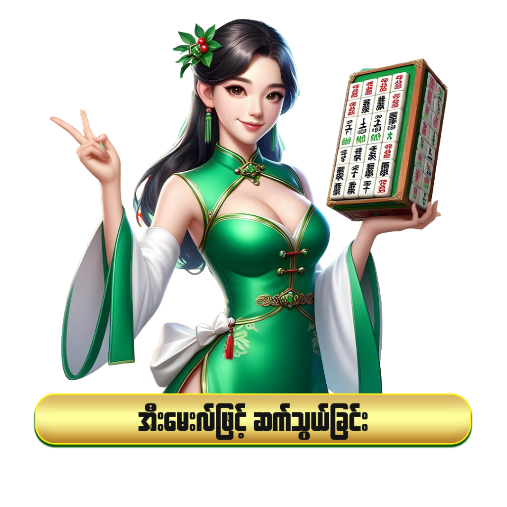 Innwa99ကာစီနိုဂိမ်းဆိုက်